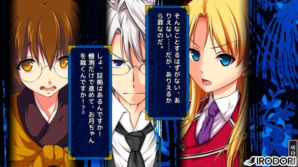 言葉で悪人を斬り伏せる！痛快謎解き奉行アドベンチャー「桜花裁き」がAndroid向けに配信開始の画像10