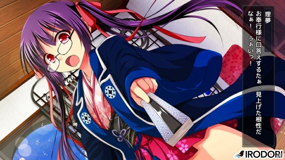 言葉で悪人を斬り伏せる！痛快謎解き奉行アドベンチャー「桜花裁き」がAndroid向けに配信開始の画像11