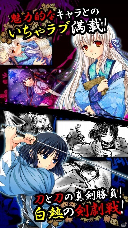 言葉で悪人を斬り伏せる！痛快謎解き奉行アドベンチャー「桜花裁き」がAndroid向けに配信開始の画像4