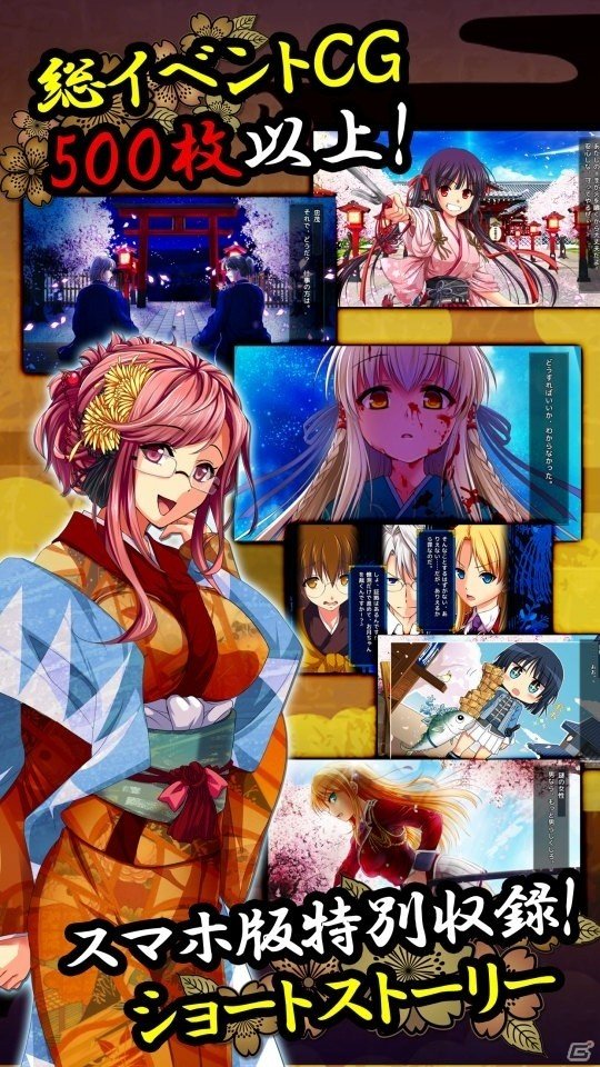 言葉で悪人を斬り伏せる！痛快謎解き奉行アドベンチャー「桜花裁き」がAndroid向けに配信開始の画像5