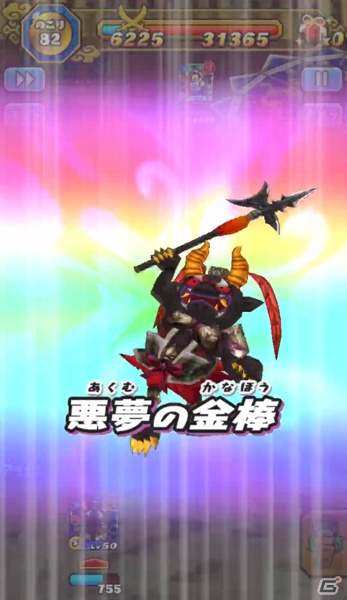 「妖怪三国志 国盗りウォーズ」共闘イベント「カブキロイド司馬炎を撃破せよ！」が開催！の画像3