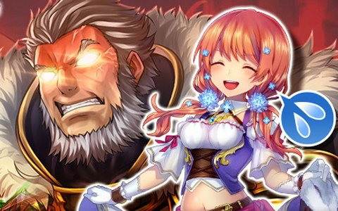 オルタンシア サーガ 蒼の騎士団 ラムとヴァルムが入手できるイベント 魔女の追憶 ラムと爺馬鹿提督 が開催決定 の画像 ゲーム情報サイト Gamer