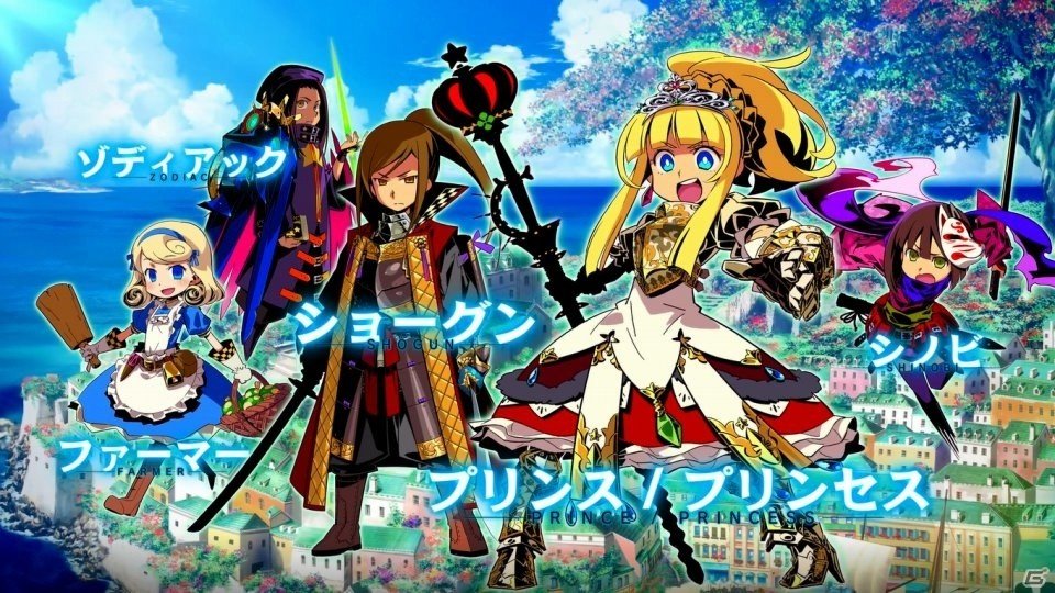 3DS「世界樹の迷宮X」職業紹介映像「アーモロードの冒険者たち」が公開！の画像1