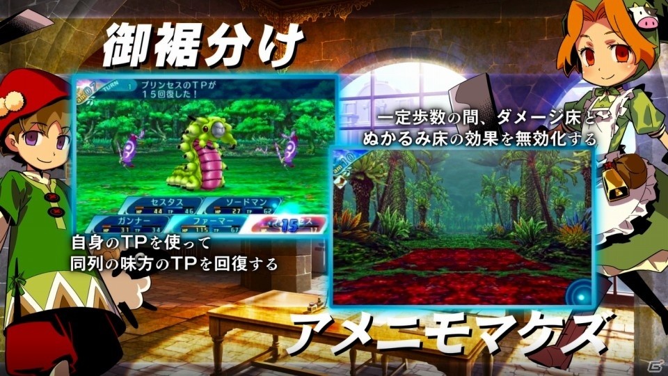 3DS「世界樹の迷宮X」職業紹介映像「アーモロードの冒険者たち」が公開！の画像3