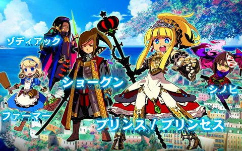 3DS「世界樹の迷宮X」職業紹介映像「アーモロードの冒険者たち」が公開！