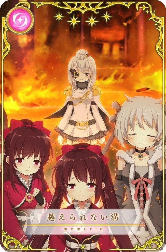 「マギアレコード 魔法少女まどか☆マギカ外伝」和泉十七夜が登場するイベント「駆けだしメイド十七夜 闊達自在！」が開催！の画像4