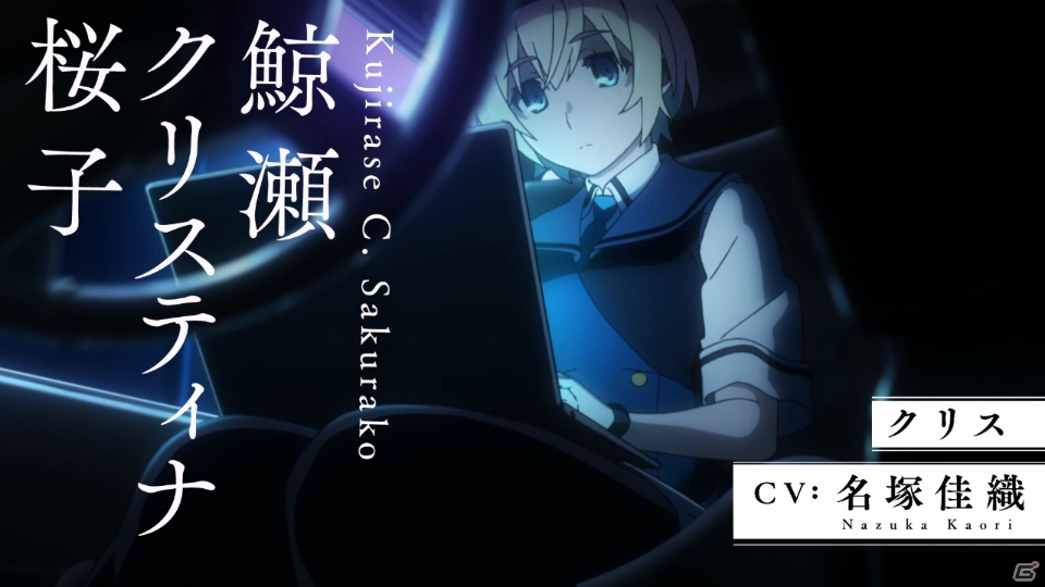 アニメ「グリザイア：ファントムトリガー」アニメPVとキービジュアルが解禁―OP・EDテーマは黒崎真音さん、南條愛乃さんが担当の画像4