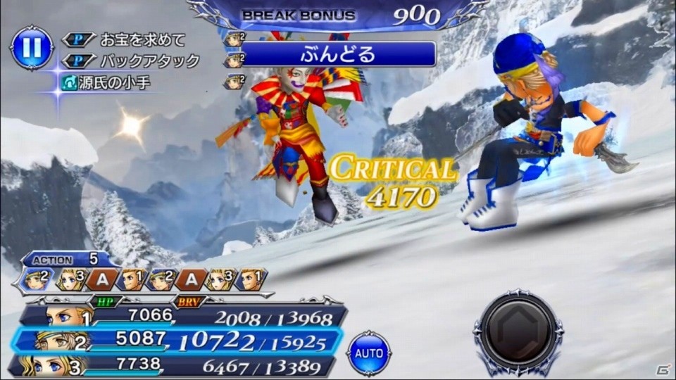 iOS/Android「ディシディア ファイナルファンタジー オペラオムニア」トレジャーハンター「ロック」参戦！イベント「ど・ろ・ぼ・う？」が開始の画像4