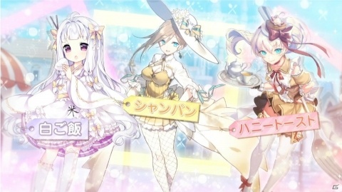 料理擬人化RPG「キュイディメ」iOS/Android向けに事前登録受付開始！レアキャラ「いちご大福」をゲットしようの画像3