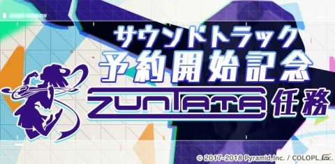 「アリス・ギア・アイギス」×「フレームアームズ・ガール」コラボ応援イラスト第3弾が公開！大型アップデートも実施の画像15