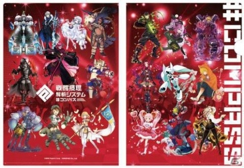 「#コンパス ～戦闘摂理解析システム～」新ヒーロー・イスタカのビジュアルが解禁！ライブイベント「#コンパス ライブアリーナ」のグッズ販売情報もの画像4