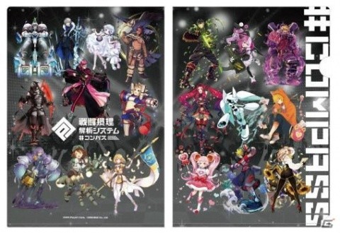 「#コンパス ～戦闘摂理解析システム～」新ヒーロー・イスタカのビジュアルが解禁！ライブイベント「#コンパス ライブアリーナ」のグッズ販売情報もの画像6