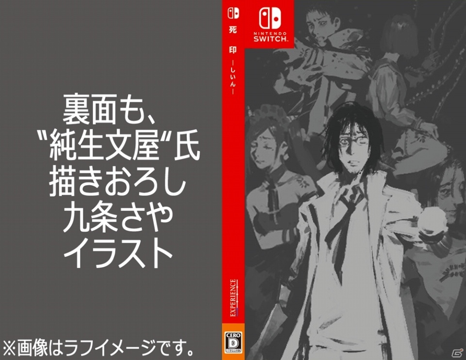 中古アニメ系CD 「NG」サウンドトラック＆ボイスドラマ - アニメ、ゲーム