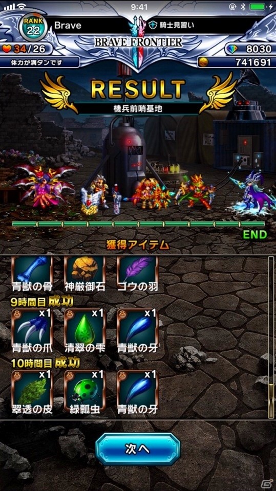iOS/Android「ブレイブ フロンティア2」新ユニットシリーズ「フェブラー兄弟と精霊の書」が登場！の画像7