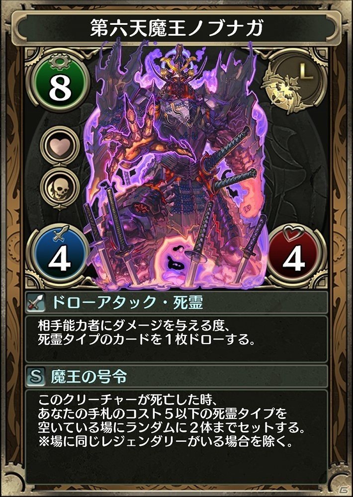 iOS/Android「クロノマギア」新カードパック「凰牙の聖戦」が実装！の画像2