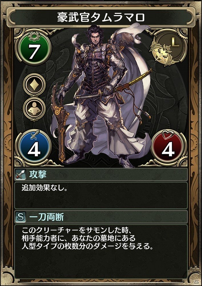 iOS/Android「クロノマギア」新カードパック「凰牙の聖戦」が実装！の画像3