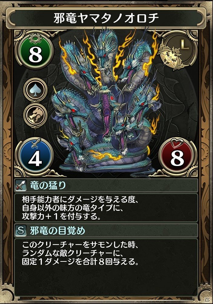 iOS/Android「クロノマギア」新カードパック「凰牙の聖戦」が実装！の画像4