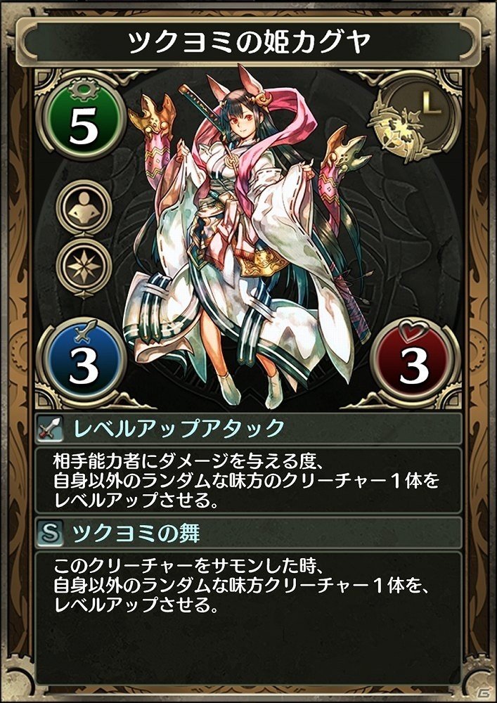 iOS/Android「クロノマギア」新カードパック「凰牙の聖戦」が実装！の画像5