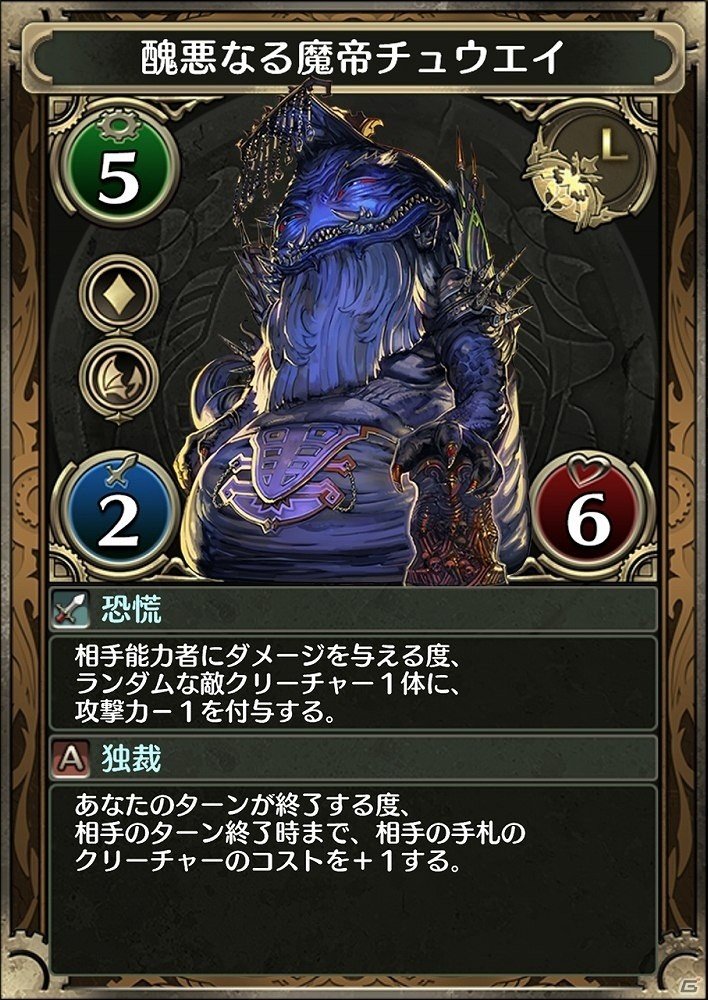 iOS/Android「クロノマギア」新カードパック「凰牙の聖戦」が実装！の画像6