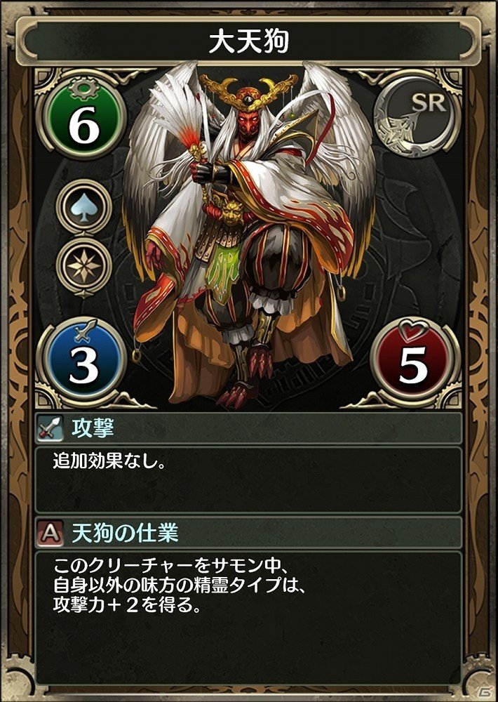 iOS/Android「クロノマギア」新カードパック「凰牙の聖戦」が実装！の画像7