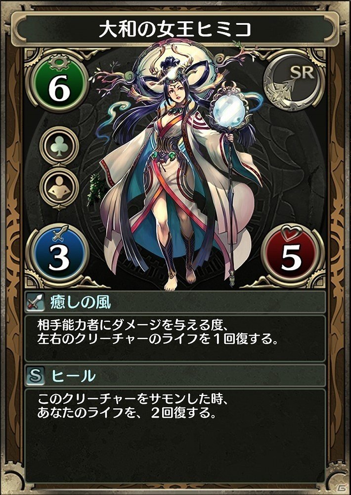 iOS/Android「クロノマギア」新カードパック「凰牙の聖戦」が実装！の画像8