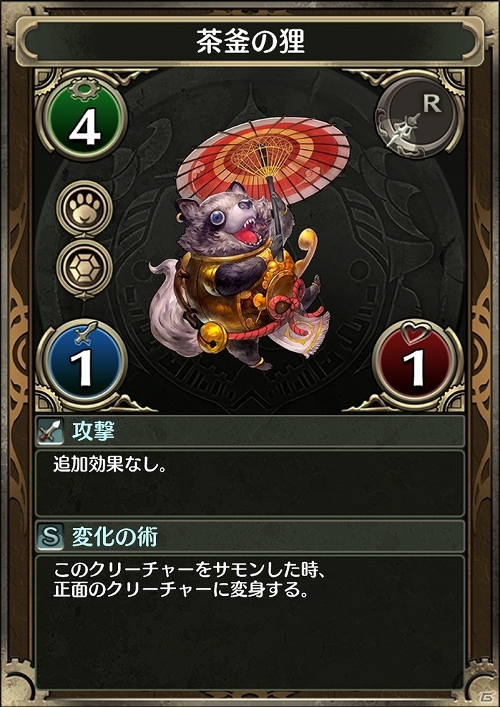 iOS/Android「クロノマギア」新カードパック「凰牙の聖戦」が実装！の画像9