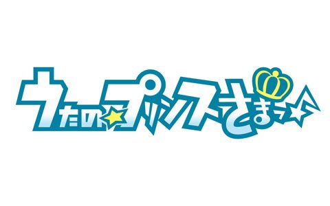 「うたの☆プリンスさまっ♪」8周年を記念したコラボレーション＆CD発売情報が公開！