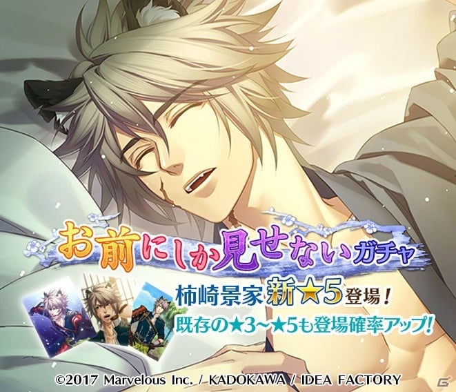 「戦刻ナイトブラッド 光盟」メインストーリー第2部は6月29日より開始予定！の画像2