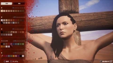 オープンワールドサバイバルアクション「Conan Outcasts」ゲームの主要ポイントが公開！の画像2