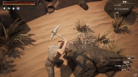 オープンワールドサバイバルアクション「Conan Outcasts」ゲームの主要ポイントが公開！の画像3