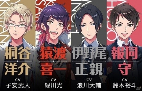 iOS/Android「DREAM!ing」の配信が8月に決定＆事前登録もスタート！の画像5