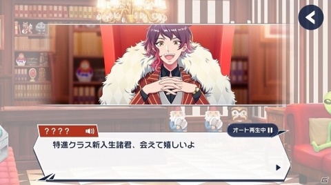 iOS/Android「DREAM!ing」の配信が8月に決定＆事前登録もスタート！の画像6