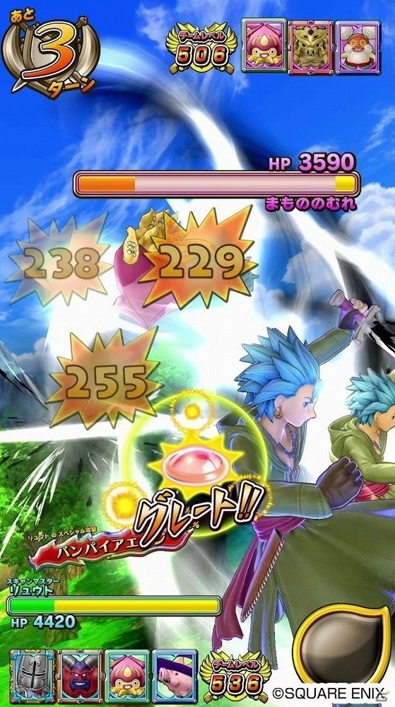 AC「戦え！ドラゴンクエスト スキャンバトラーズ」新シリーズ超1弾が7月19日に稼働開始！の画像9