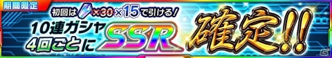 iOS/Android「スーパーロボット大戦X-Ω」イベント「キャプテン・ニコラと謎のお宝」が開催!の画像11