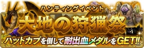 「BRAVELY DEFAULT FAIRY'S EFFECT」新装備シリーズ「EX武器」が実装！の画像3