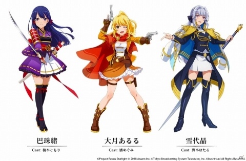 「少女☆歌劇 レヴュースタァライト -Re LIVE-」キャラクターやシナリオなどの詳細情報が公開の画像6