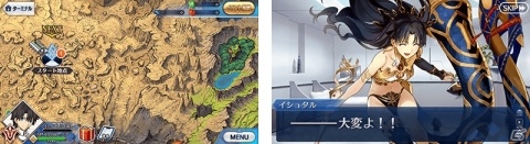 「Fate/Grand Order」イベント「復刻:デッドヒート・サマーレース！ライト版」が6月27日より開催！の画像2
