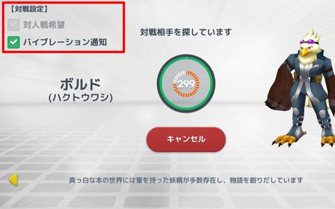 「ウィムジカル ウォー」勝てば勝つほど報酬が豪華になる「バトルイベント機能」が実装