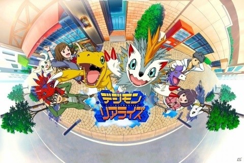 iOS/Android「デジモンリアライズ」が配信開始！の画像1