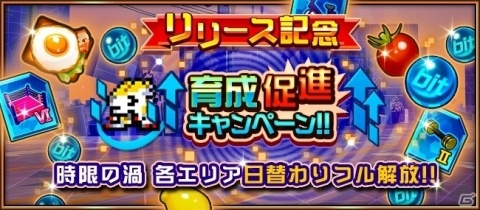 iOS/Android「デジモンリアライズ」が配信開始！の画像5
