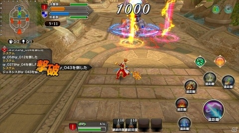 「ファンタジーアース ジェネシス」召喚獣のビジュアル初公開！の画像13