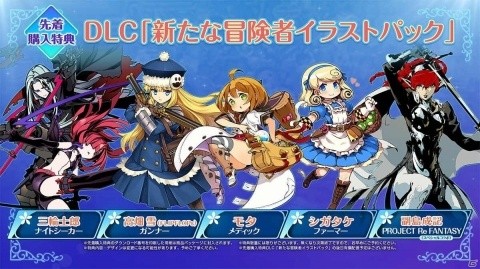 3DS「世界樹の迷宮X」シリーズ初登場のワールドマップを紹介！小迷宮や同行NPCの情報もの画像27