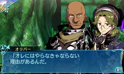 Amazon | 世界樹の迷宮X (クロス) - 3DS | ゲームソフト