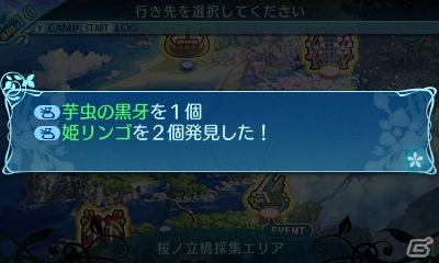 3DS「世界樹の迷宮X」シリーズ初登場のワールドマップを紹介！小迷宮や同行NPCの情報もの画像3