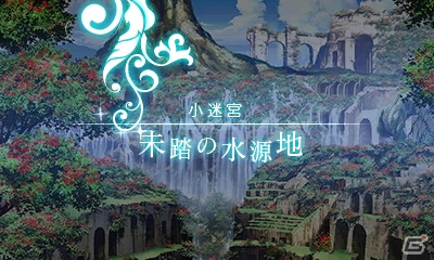 3DS「世界樹の迷宮X」シリーズ初登場のワールドマップを紹介！小迷宮や同行NPCの情報もの画像8
