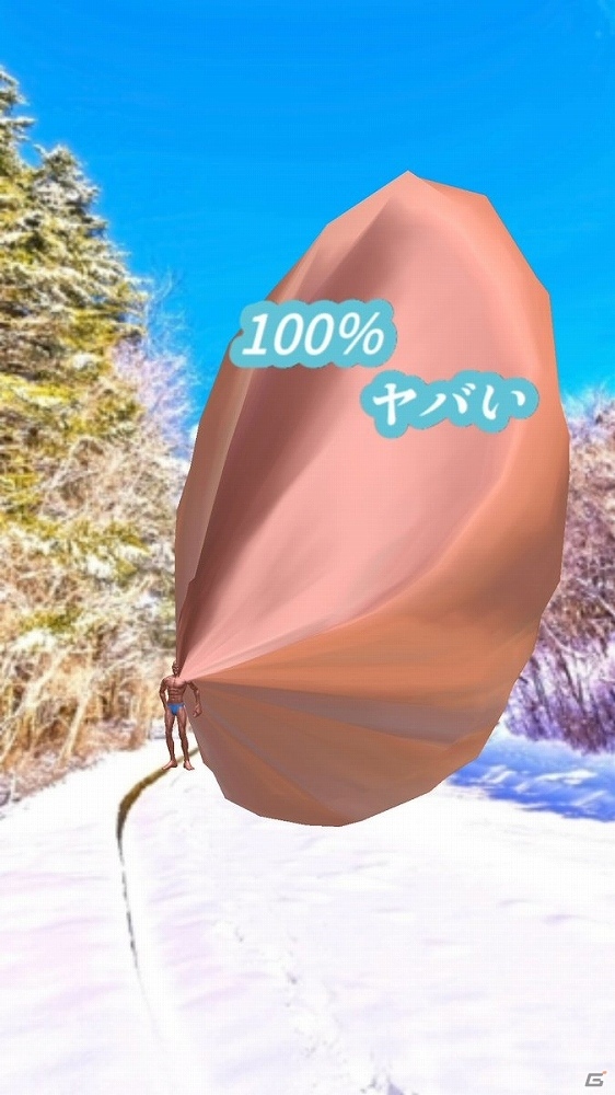 無限に筋肉を育てる育成ゲーム「マッチョGoGoGo」がiOS/Android向けに配信！の画像5