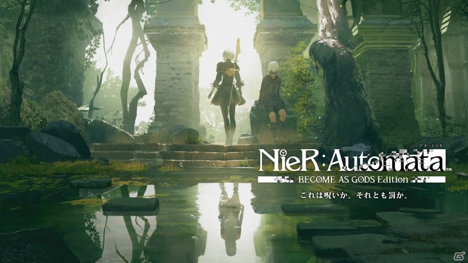 これは呪いか それとも罰か Xbox One Nier Automata Become As Gods