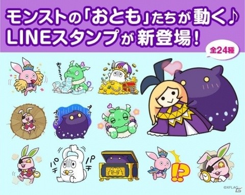 「モンスターストライク」初の「LINE 絵文字」と動く「LINE スタンプ」が配信開始！の画像2