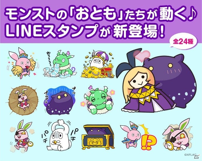 モンスターストライク 初の Line 絵文字 と動く Line スタンプ が配信開始 ゲーム情報サイト Gamer