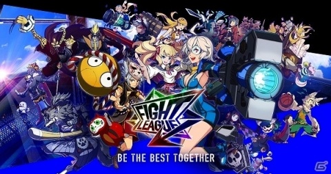 iOS/Android「ファイトリーグ」タイムラインや観戦モードなどの追加を含む大型リニューアルが実施決定！の画像1